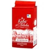 Ground Coffee Espresso Kava zi Lvova 225g